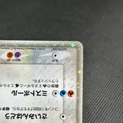 Latias ex 011/018 Half Gift November 2003 HP90 Japanese Pokemon Card #1625 - Image 4