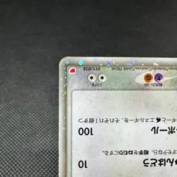 Latias ex 011/018 Half Gift November 2003 HP90 Japanese Pokemon Card #1625 - Image 5
