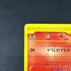 Entei 043/P Promo Happy Adventure Rally 2002 HP60 Japanese Pokemon Card #3D35 - Image 5