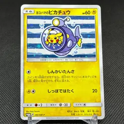 Yokohama's Pikachu 280/SM-P Promo Center Special Japanese Pokemon Card #AE3D - Image 1