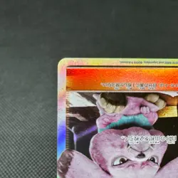 Lt. Yoshida 025/024 SR Great Detective Pikachu SMP2 Japanese Pokemon Card #D972 - Image 5