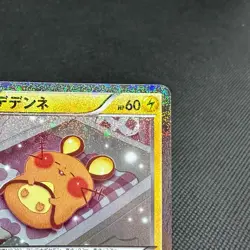 Dedenne 012/032 CP3 PokeKyun Collection 2016 HP60 Japanese Pokemon Card #D548 - Image 2