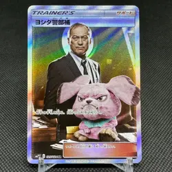 Lt. Yoshida 025/024 SR Great Detective Pikachu SMP2 Japanese Pokemon Card #D973 - Image 1