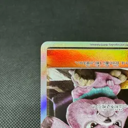 Lt. Yoshida 025/024 SR Great Detective Pikachu SMP2 Japanese Pokemon Card #D973 - Image 5