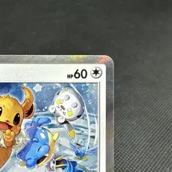 Eevee 399/SM-P Promo Friendly Shop October 2019 HP60 Japanese Pokemon Card #04B1 - Image 2