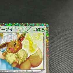 Eevee 014/020 Uncommon Shiny Collection SC 2013 Japanese Pokemon Card #EF12 - Image 2