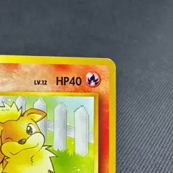 Growlithe 058 VHS Intro Pack 1999 LV.12 HP40 Japanese Pokemon Card #0091 - Image 2