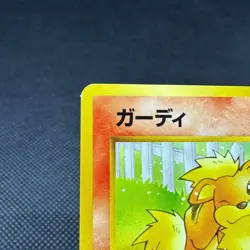Growlithe 058 VHS Intro Pack 1999 LV.12 HP40 Japanese Pokemon Card #0091 - Image 3