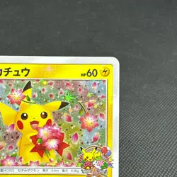 Pikachu 224/SM-P Promo Center 20th Anniversary 2018 Japanese Pokemon Card #B6A8 - Image 3