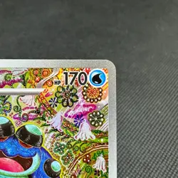 Seismitoad 109/086 AR Black Bolt SV11B 2025 HP170 Japanese Pokemon Card #8725 - Image 2