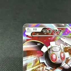 Magearna 268/XY-P Promo Volcanion-EX Special Japanese Pokemon Card #008F - Image 3