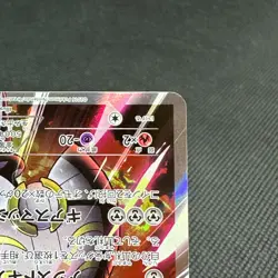 Magearna 268/XY-P Promo Volcanion-EX Special Japanese Pokemon Card #008F - Image 4