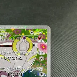 Magearna 031/036 Mythical & Legendary Dream Shine Japanese Pokemon Card #6017 - Image 4