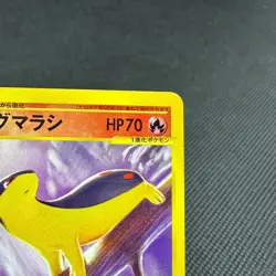 Quilava 008/T Promo Trainers Vol. 16 magazine 2002 Japanese Pokemon Card #AE36 - Image 2