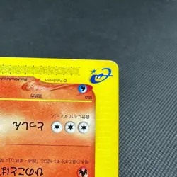 Quilava 008/T Promo Trainers Vol. 16 magazine 2002 Japanese Pokemon Card #AE36 - Image 4