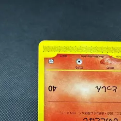 Quilava 008/T Promo Trainers Vol. 16 magazine 2002 Japanese Pokemon Card #AE36 - Image 5