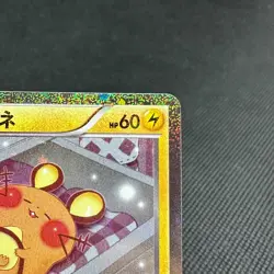 Dedenne 012/032 U PokeKyun Collection CP3 2016 HP60 Japanese Pokemon Card #D547 - Image 2