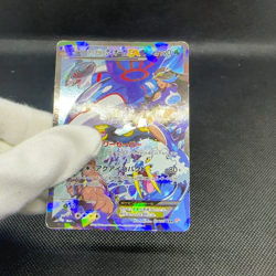 Team Aqua's Kyogre EX 006/034 RR Double Crisis CP1 Japanese Pokemon Card #DDB2 - Image 2