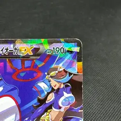 Team Aqua's Kyogre EX 006/034 RR Double Crisis CP1 Japanese Pokemon Card #DDB2 - Image 3