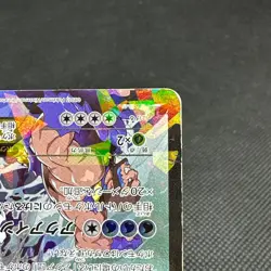 Team Aqua's Kyogre EX 006/034 RR Double Crisis CP1 Japanese Pokemon Card #DDB2 - Image 5
