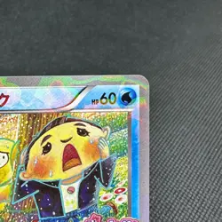 Psyduck XY-P PokeKyun Collection CP3 2016 Center Japanese Pokemon Card #B268 - Image 3