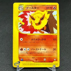 Flareon 001/T Promo Trainers Vol. 14 Magazine 2002 Japanese Pokemon Card #3D36 - Image 1