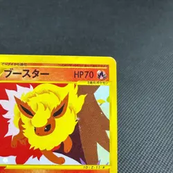 Flareon 001/T Promo Trainers Vol. 14 Magazine 2002 Japanese Pokemon Card #3D36 - Image 2
