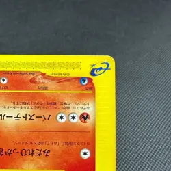 Flareon 001/T Promo Trainers Vol. 14 Magazine 2002 Japanese Pokemon Card #3D36 - Image 4