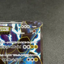 Zekrom EX 159/BW-P Promo Premium Holo Special 2012 Japanese Pokemon Card #008E - Image 4