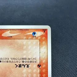 Charmander 006/108 EX Power Keepers World Champions Japanese Pokemon Card #6CB2 - Image 4