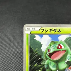 Bulbasaur 124/BW-P Gym Challenge Promo 2012 Japanese Pokemon Card #1E91 - Image 3