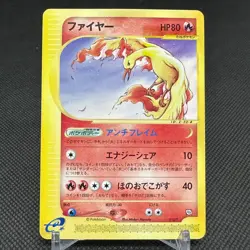 Moltres 013/T Trainers Vol. 18 bonus Promo 2002 HP80 Japanese Pokemon Card #6A98 - Image 1