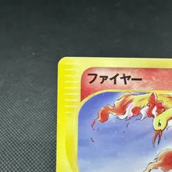 Moltres 013/T Trainers Vol. 18 bonus Promo 2002 HP80 Japanese Pokemon Card #6A98 - Image 3