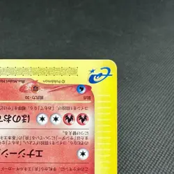 Moltres 013/T Trainers Vol. 18 bonus Promo 2002 HP80 Japanese Pokemon Card #6A98 - Image 4