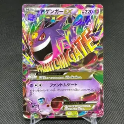 M Gengar EX 034/088 RR Phantom Forces Gate XY4 2014 Japanese Pokemon Card #CA37 - Image 1