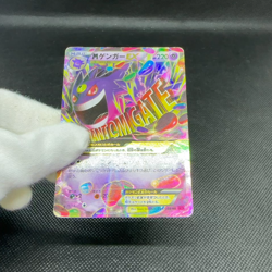 M Gengar EX 034/088 RR Phantom Forces Gate XY4 2014 Japanese Pokemon Card #CA37 - Image 2