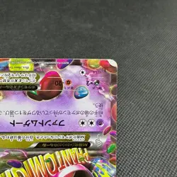 M Gengar EX 034/088 RR Phantom Forces Gate XY4 2014 Japanese Pokemon Card #CA37 - Image 5