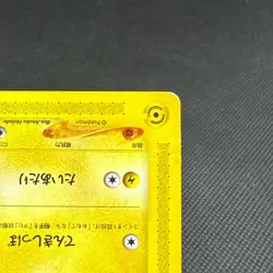 Pikachu 021/P Promo McDonald's Unmapped Town 2002 Japanese Pokemon Card #BA1F - Image 4
