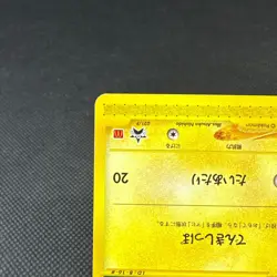 Pikachu 021/P Promo McDonald's Unmapped Town 2002 Japanese Pokemon Card #BA1F - Image 5