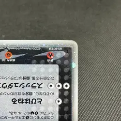 Rocket's Scyther ex 061/084 EX Team Rocket Returns Japanese Pokemon Card #3436 - Image 4