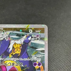 Hoopa 155/XY-P Promo Clash of Ages ticket giveaway Japanese Pokemon Card #BA1A - Image 4