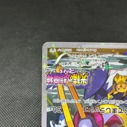 Hoopa 155/XY-P Promo Clash of Ages ticket giveaway Japanese Pokemon Card #BA1A - Image 5