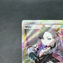 Marnie 068/060 SR Sword & Shield S1H 2019 Marie Japanese Pokemon Card #6723 - Image 4