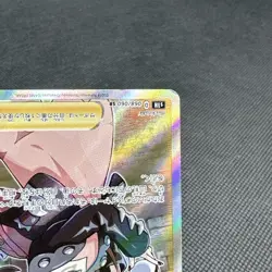 Marnie 068/060 SR Sword & Shield S1H 2019 Marie Japanese Pokemon Card #6723 - Image 5