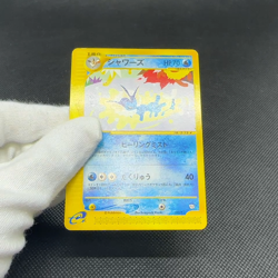 Vaporeon 002/T Trainer's Magazine Promo Vol. 14 HP70 Japanese Pokemon Card #22C8 - Image 2