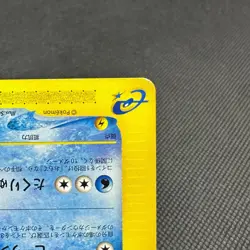 Vaporeon 002/T Trainer's Magazine Promo Vol. 14 HP70 Japanese Pokemon Card #22C8 - Image 5