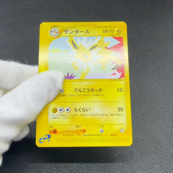 Jolteon 003/T Trainer's Magazine Promo Vol. 14 Japanese Pokemon e Card #22C9 - Image 2