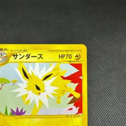Jolteon 003/T Trainer's Magazine Promo Vol. 14 Japanese Pokemon e Card #22C9 - Image 3