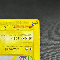 Jolteon 003/T Trainer's Magazine Promo Vol. 14 Japanese Pokemon e Card #22C9 - Image 5