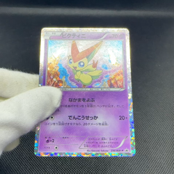 Victini 234/BW-P Promo Mewtwo VS Genesect 2013 Japanese Pokemon Card #12C1 - Image 2